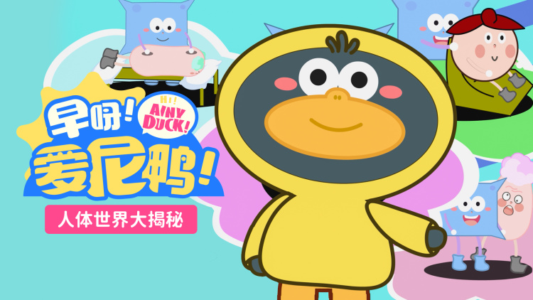 祝你幸福