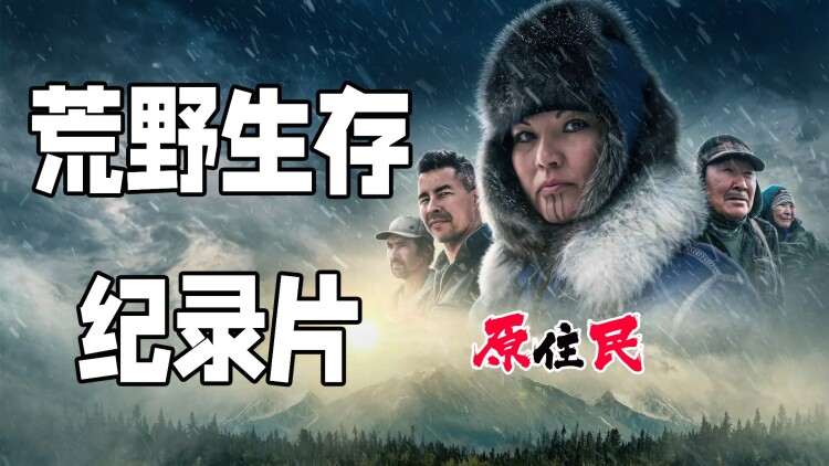 新举头望明月的温暖结尾