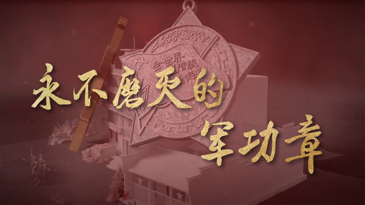 取脑袋冈村
