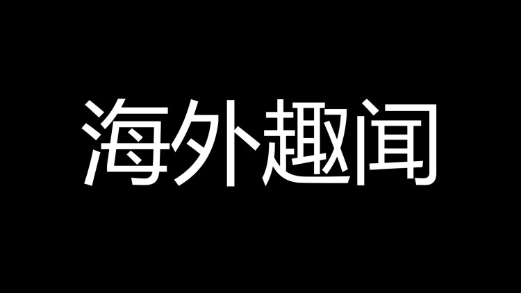 爹地小心总裁妈咪超霸道
