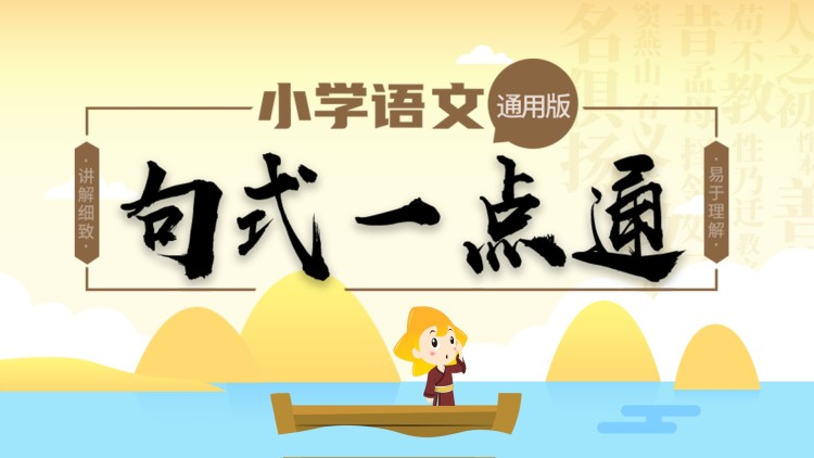 拳皇归来