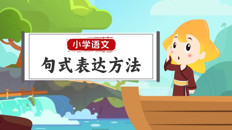 对不起我拿的是修仙剧本