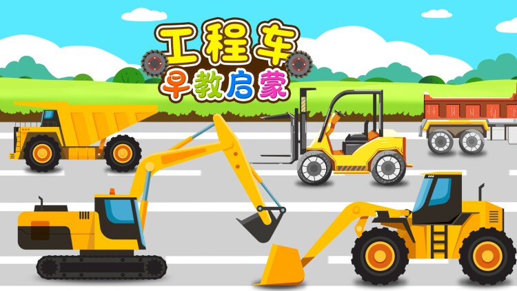 心猿意马