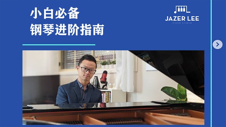 总裁有疾闪婚来袭：携手的未来