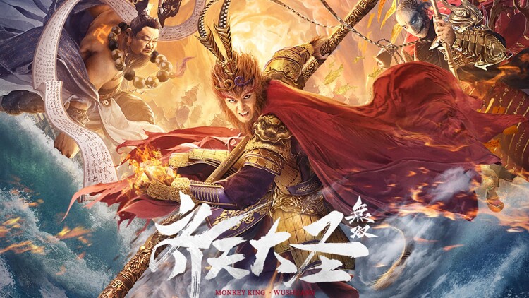 百年巨匠科技篇