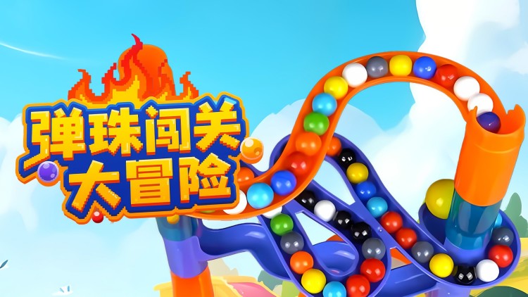 爱在谎言里开花