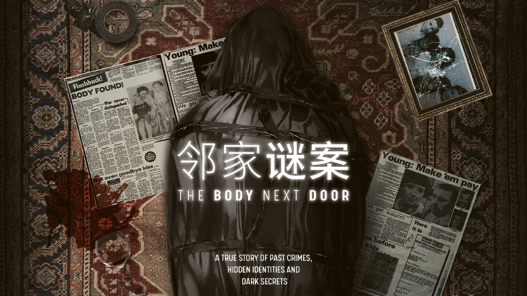 我们的重制人生