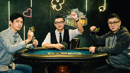 创业年代