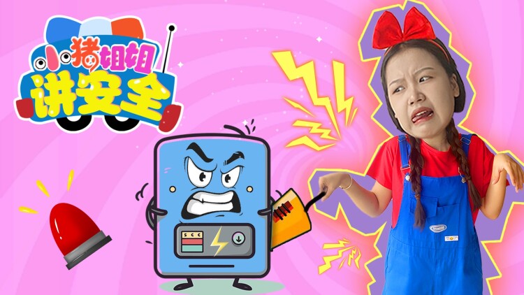 奶奶的爱情