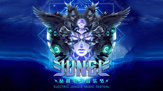 黎明将逝