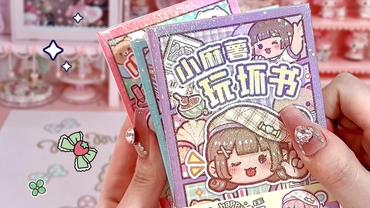 冬季浪漫故事