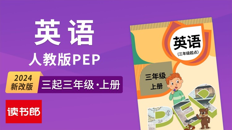 透明的我们
