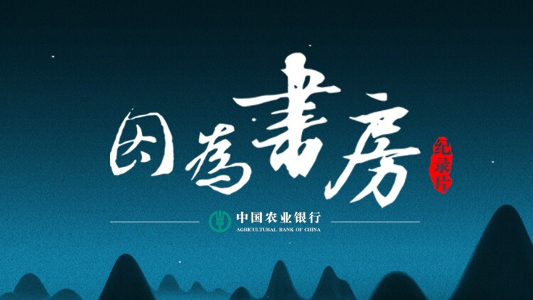 在地下城寻求邂逅是否搞错了什么第四季