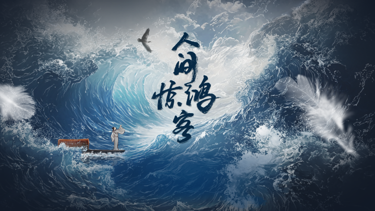 古堡守灵人