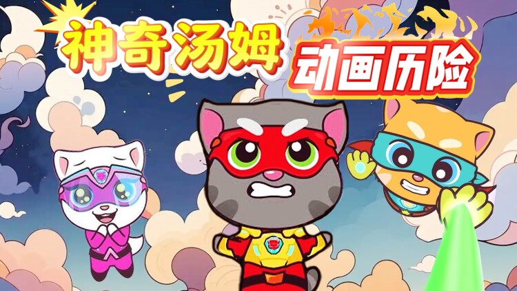 月球陨落