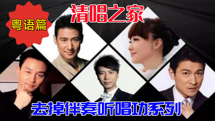 骑警