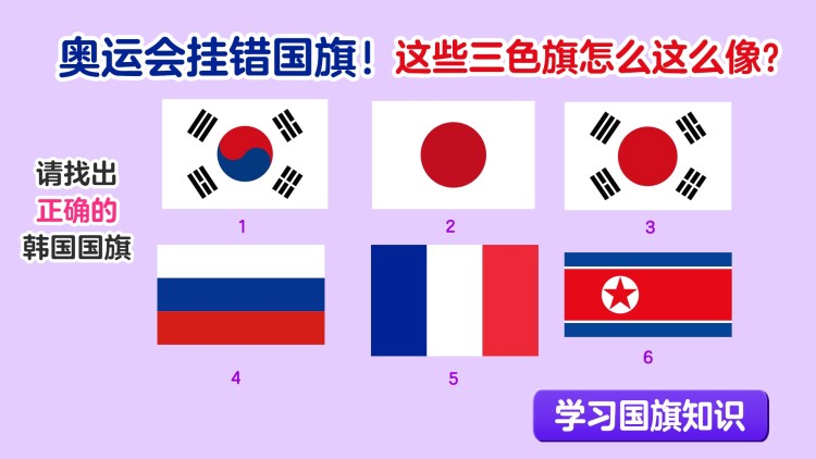 福禄千金4将门虎女