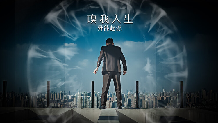 港区小霸王是恋爱脑