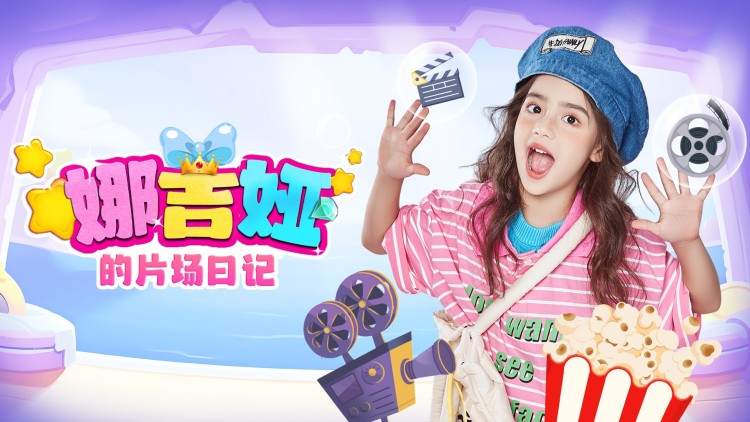 夏至烈阳