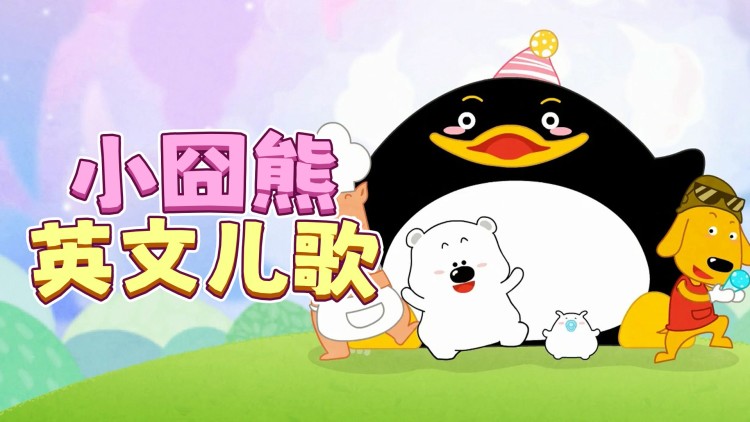 罗莎的婚礼