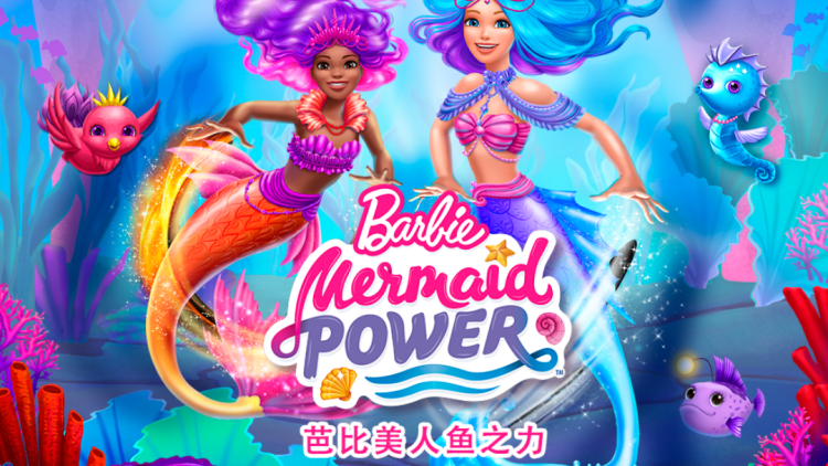 住在我身体里的那个她