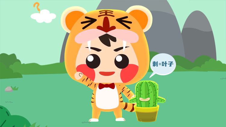 天师我啊真的不想吃软饭