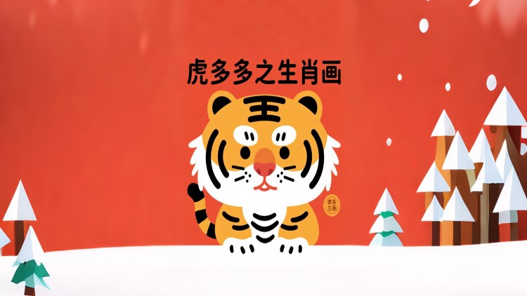 爱情坠落的那天