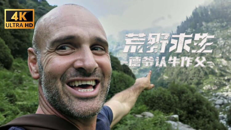 他的小温暖