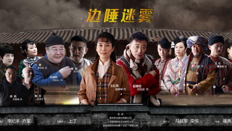 上流俗女2022