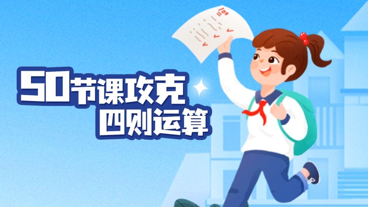 呼吸之间