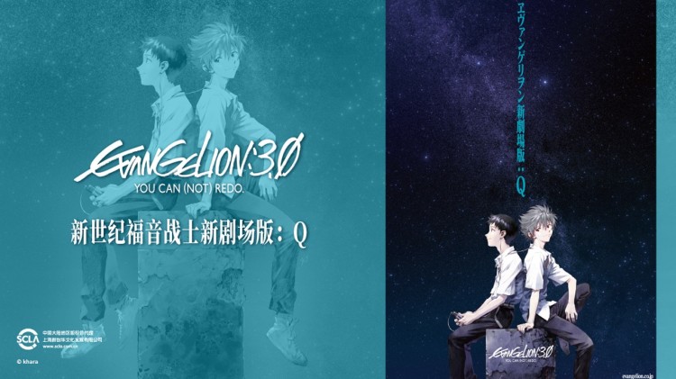 《动态漫画妖道至尊第四季》阴谋与反转