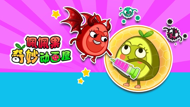 抗倭传奇