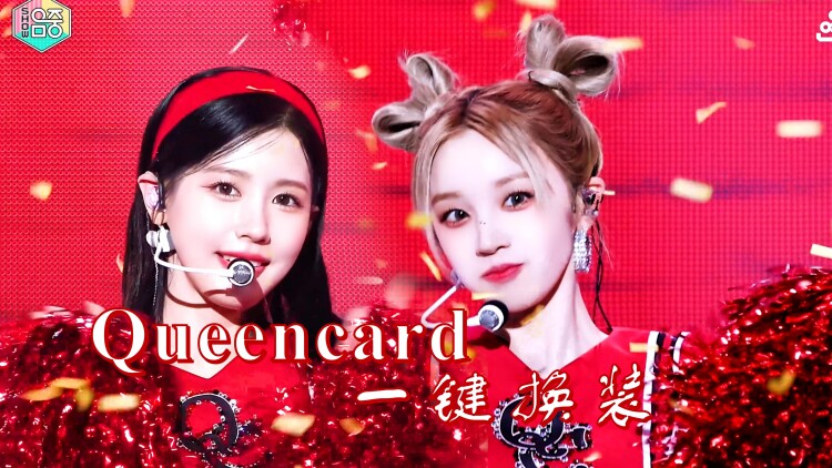 乐队的海边PDvlog