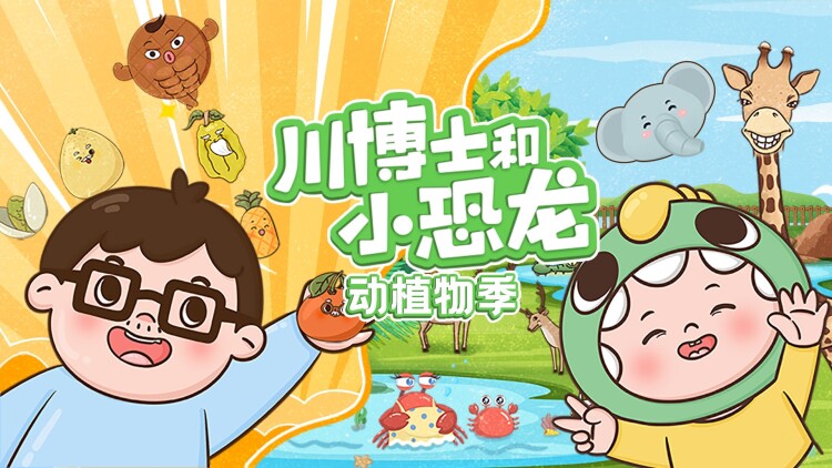 出人头地短剧版