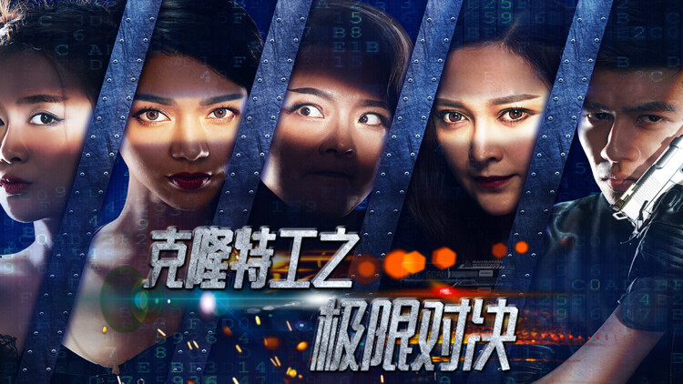 龙门诀之大漠风云变·风沙试炼