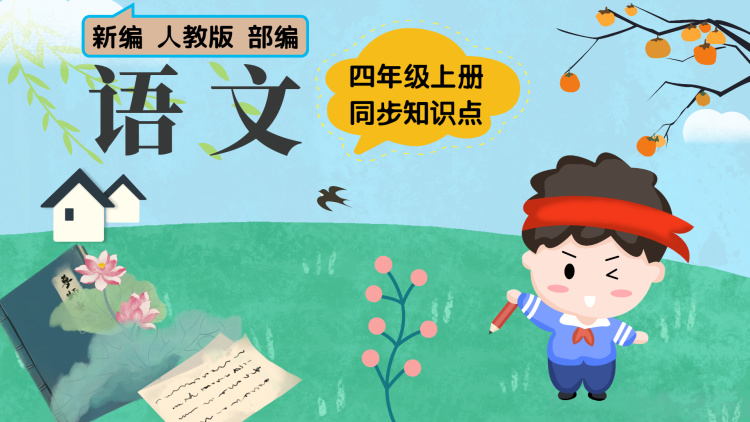 辞职离婚变大佬