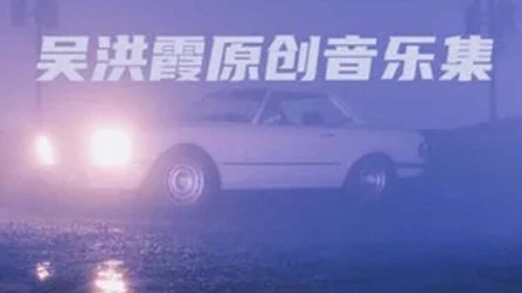 爱爱内含光