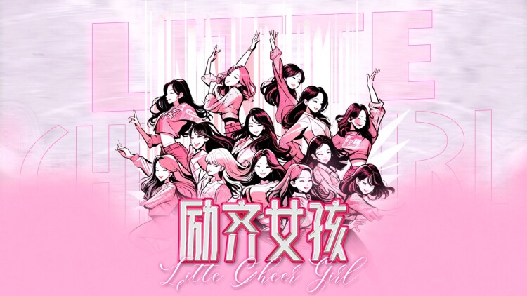 曾经相爱的我们