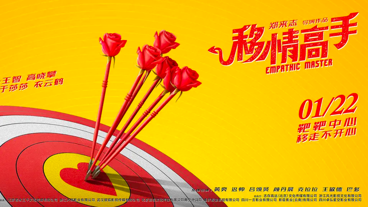 封刃师