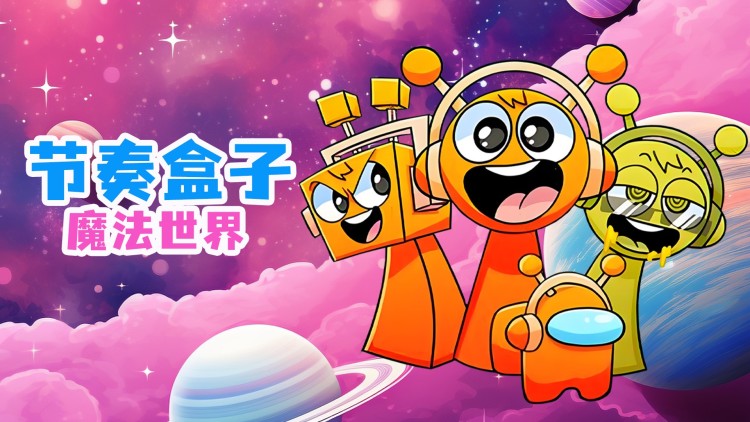 紫川第二季的家族重振
