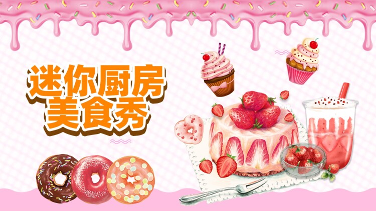 重生九零之离婚后我带家人发大财