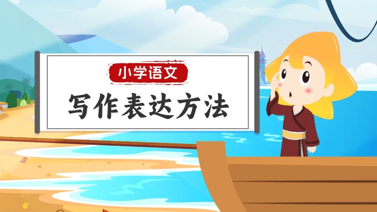 黑白游龙