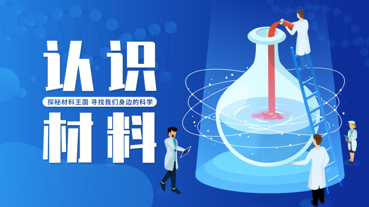 《玄学大佬惊艳全球》巅峰荣耀