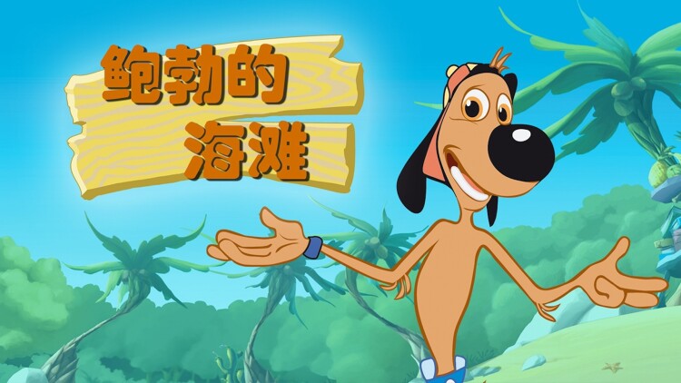 永夜长明
