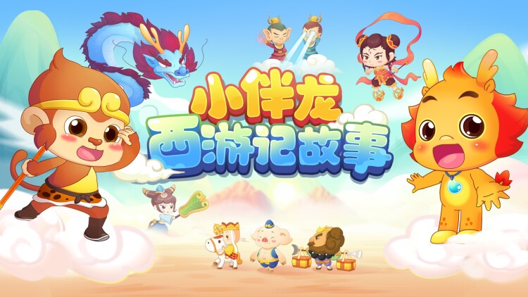 特丽独行