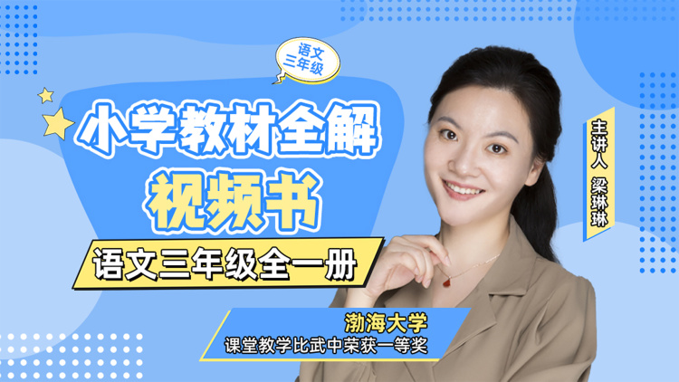《新地狱老师》之黑暗事件频发
