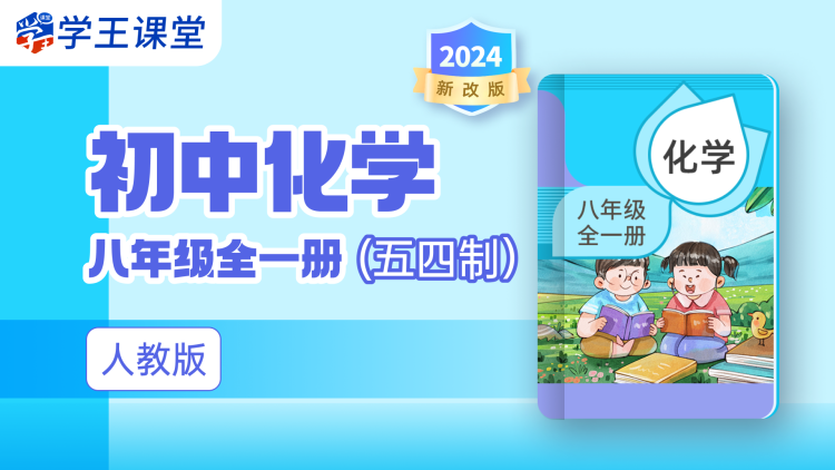 《心轨》过去与伤痕