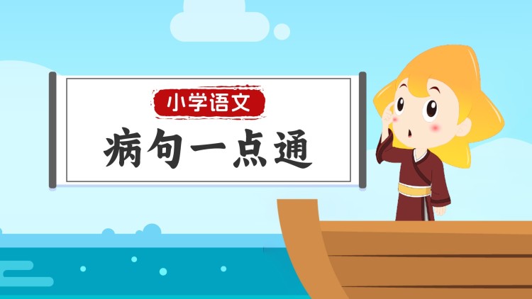 步步深陷