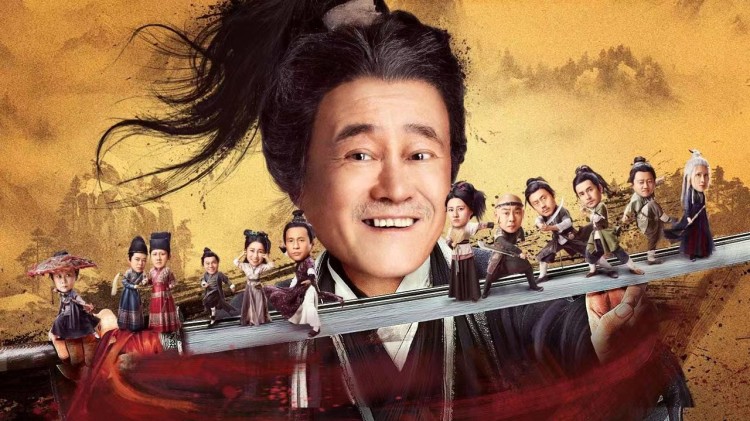 极限挑战宝藏行三区三州公益季