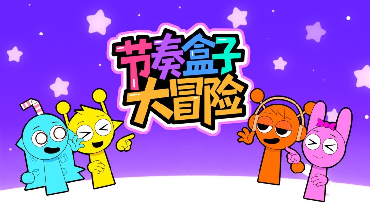 风之颜色